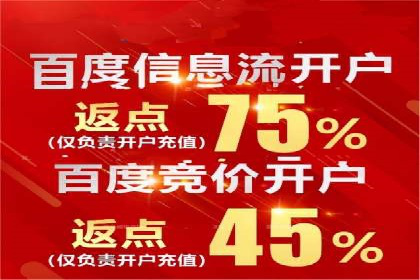 SEM营销推广在移动端的创新应用与案例