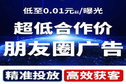 提升转化率：SEM竞价广告案例解析